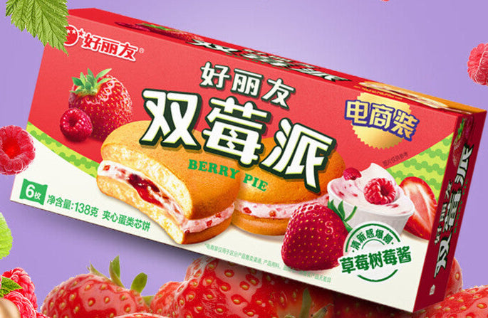 Orion Pasticcino alla Fragola e Lampone - 138g