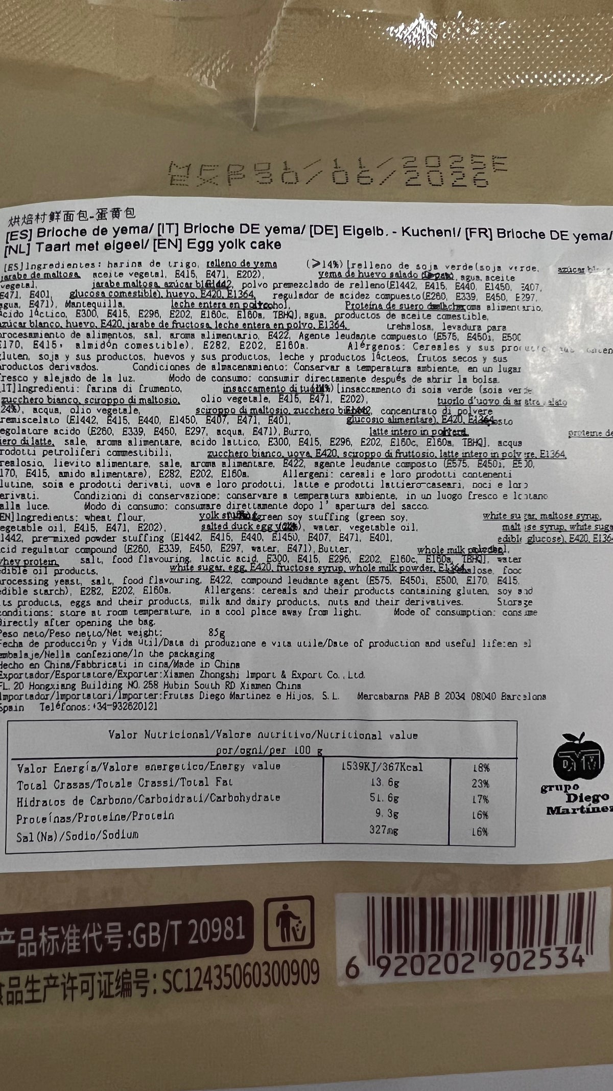 Honbear Melon Pan al Tuorlo d'Uovo - 85g