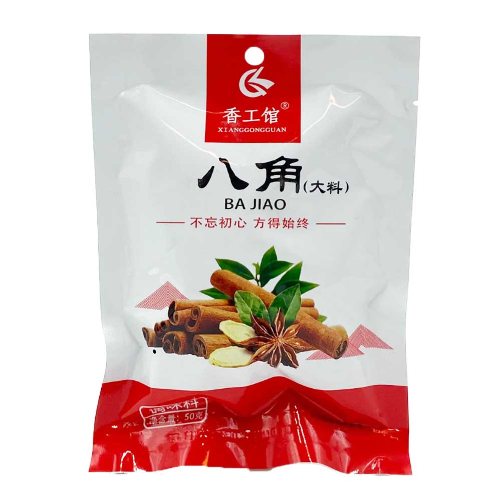 Anice Stellato - 50g