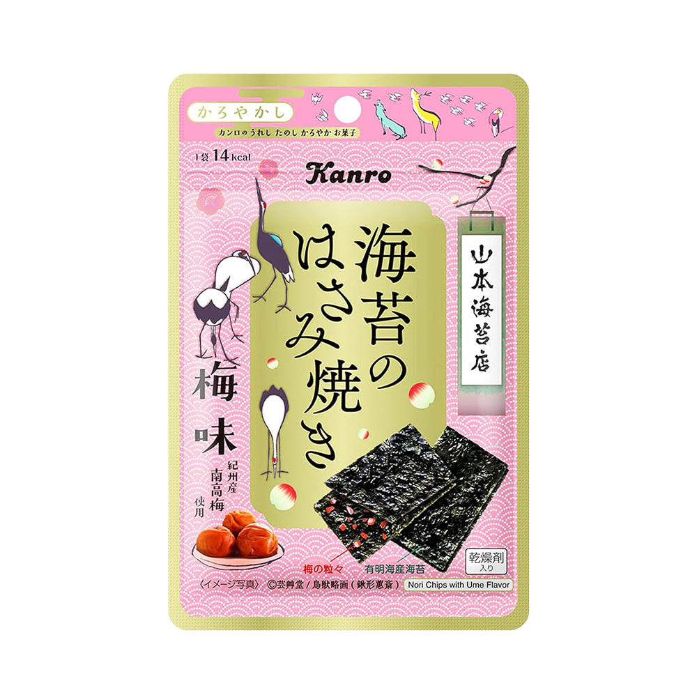 Kanro Hasami-Yaki Snack di Alghe Ume Plum - 5g