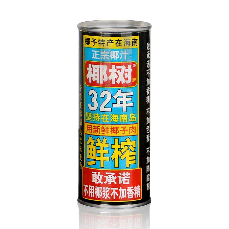 Bevanda analcolica al Cocco - 245ml - Oishii Planet