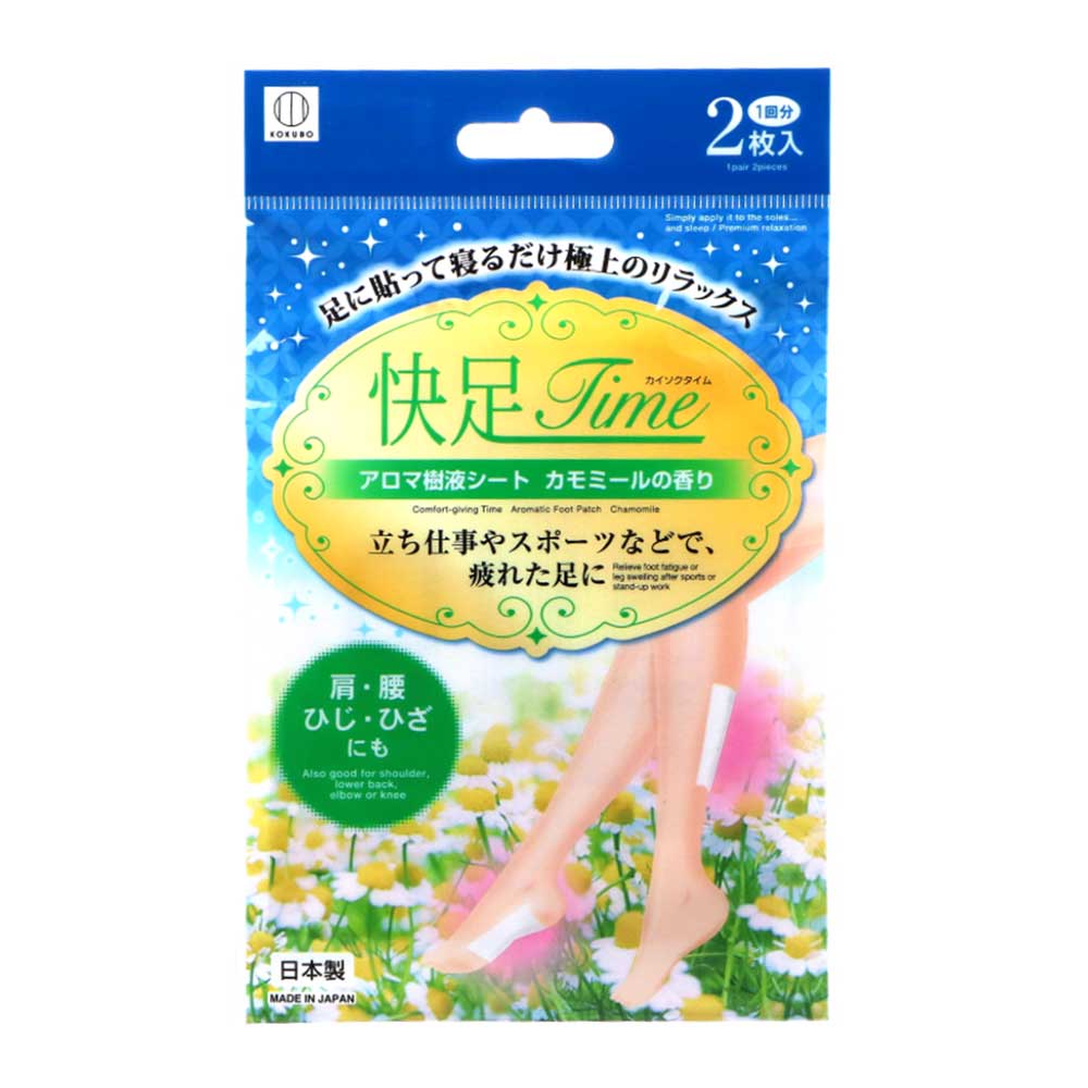 Kokubo Cerotti Detox Piedi Giapponesi - 1 paio