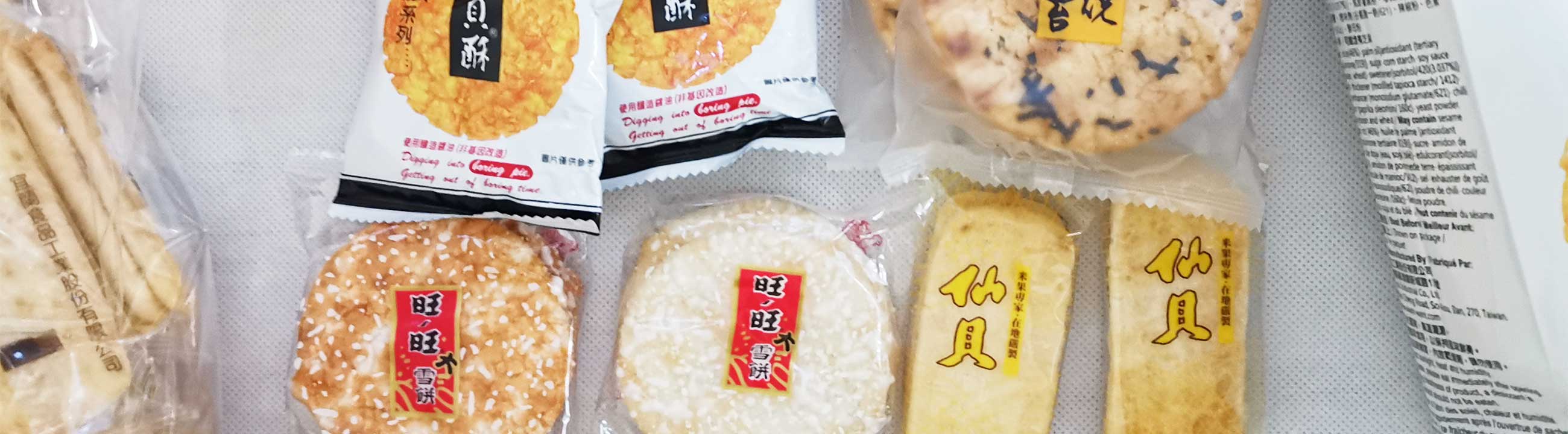 Axerio Rice Cracker Cracker di Riso