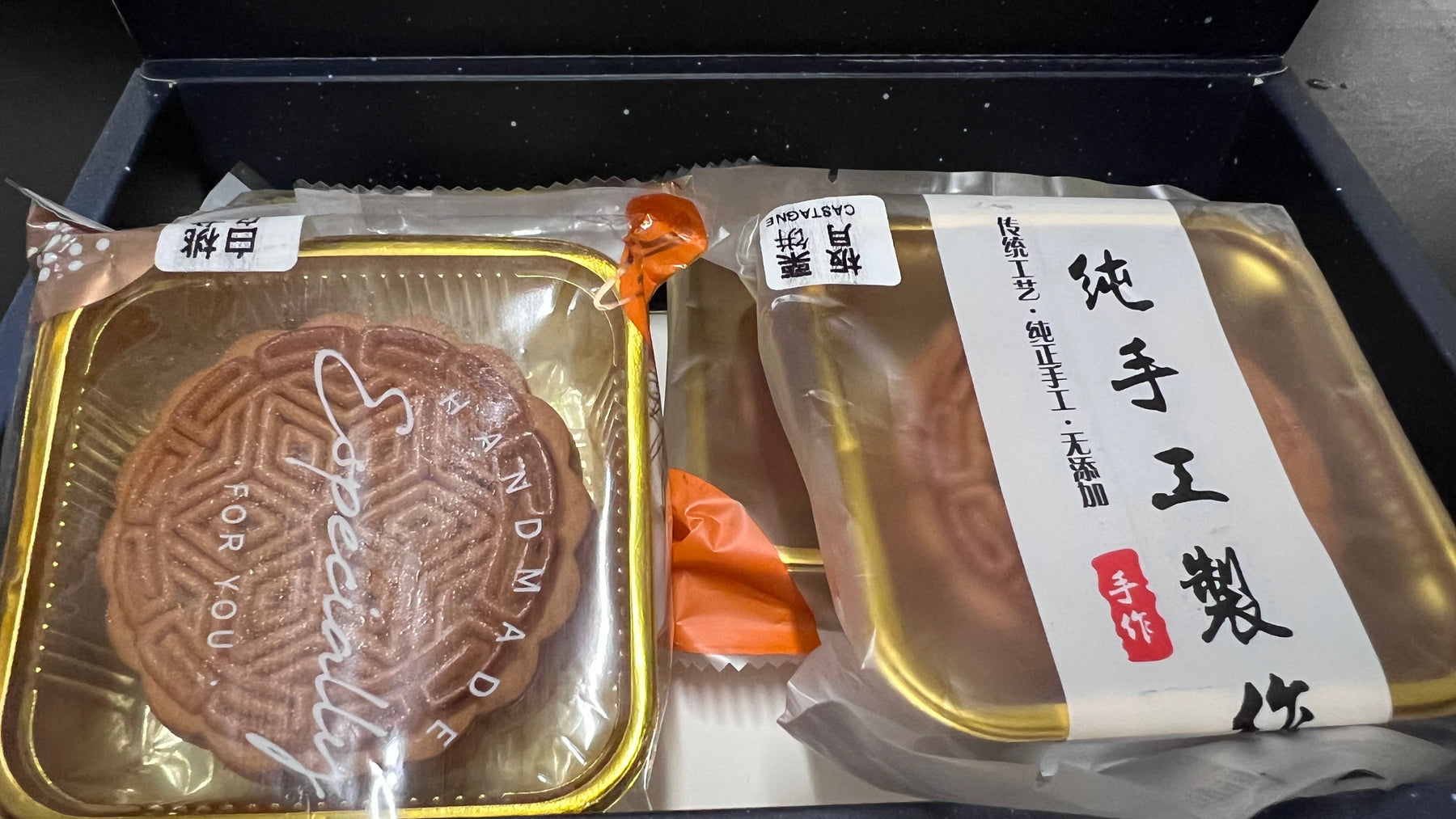 Mooncake Confezione Regalo Special Gift