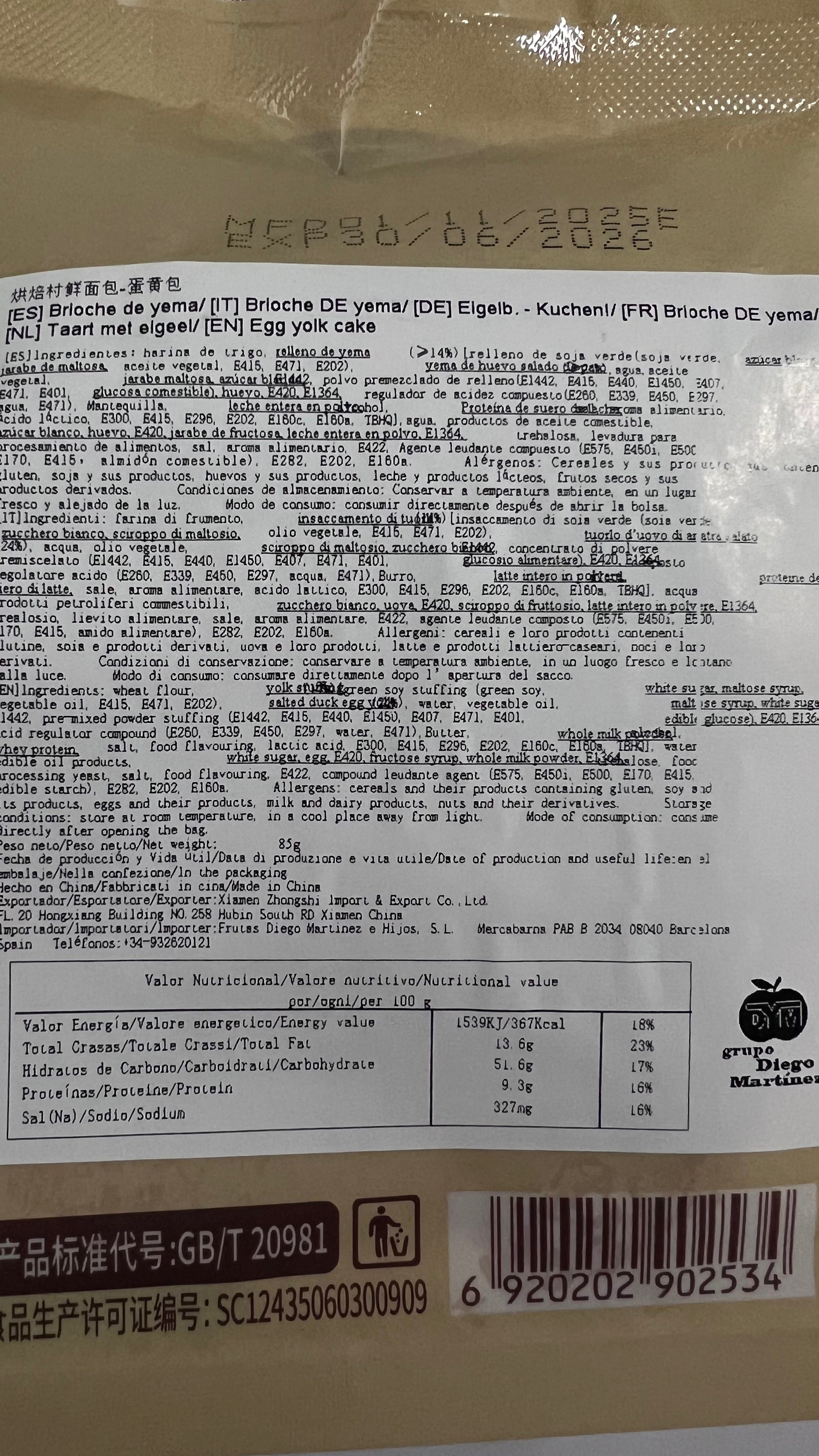 Honbear Melon Pan al Tuorlo d'Uovo - 85g