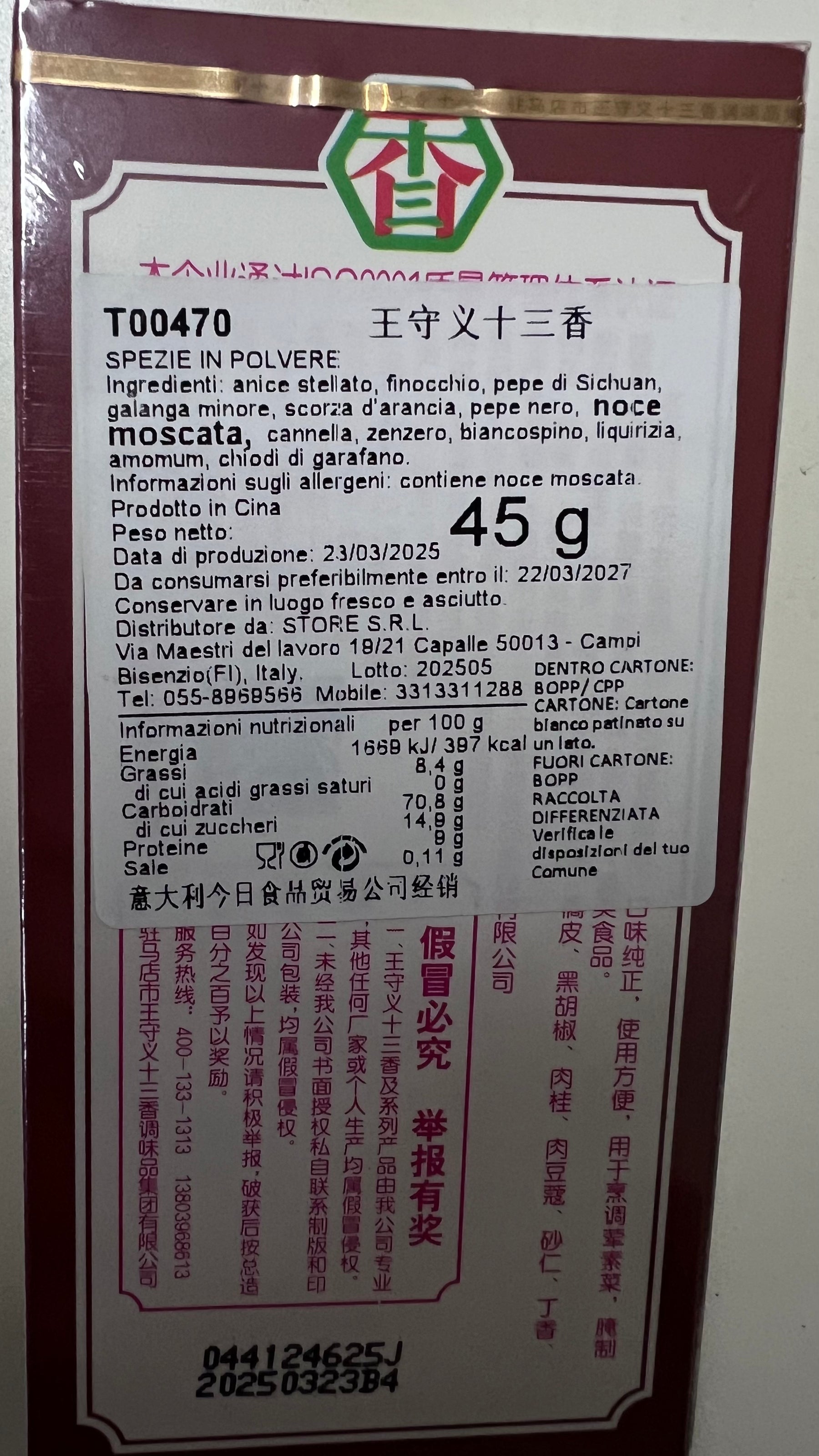 Tredici Spezie Cinesi - 45g