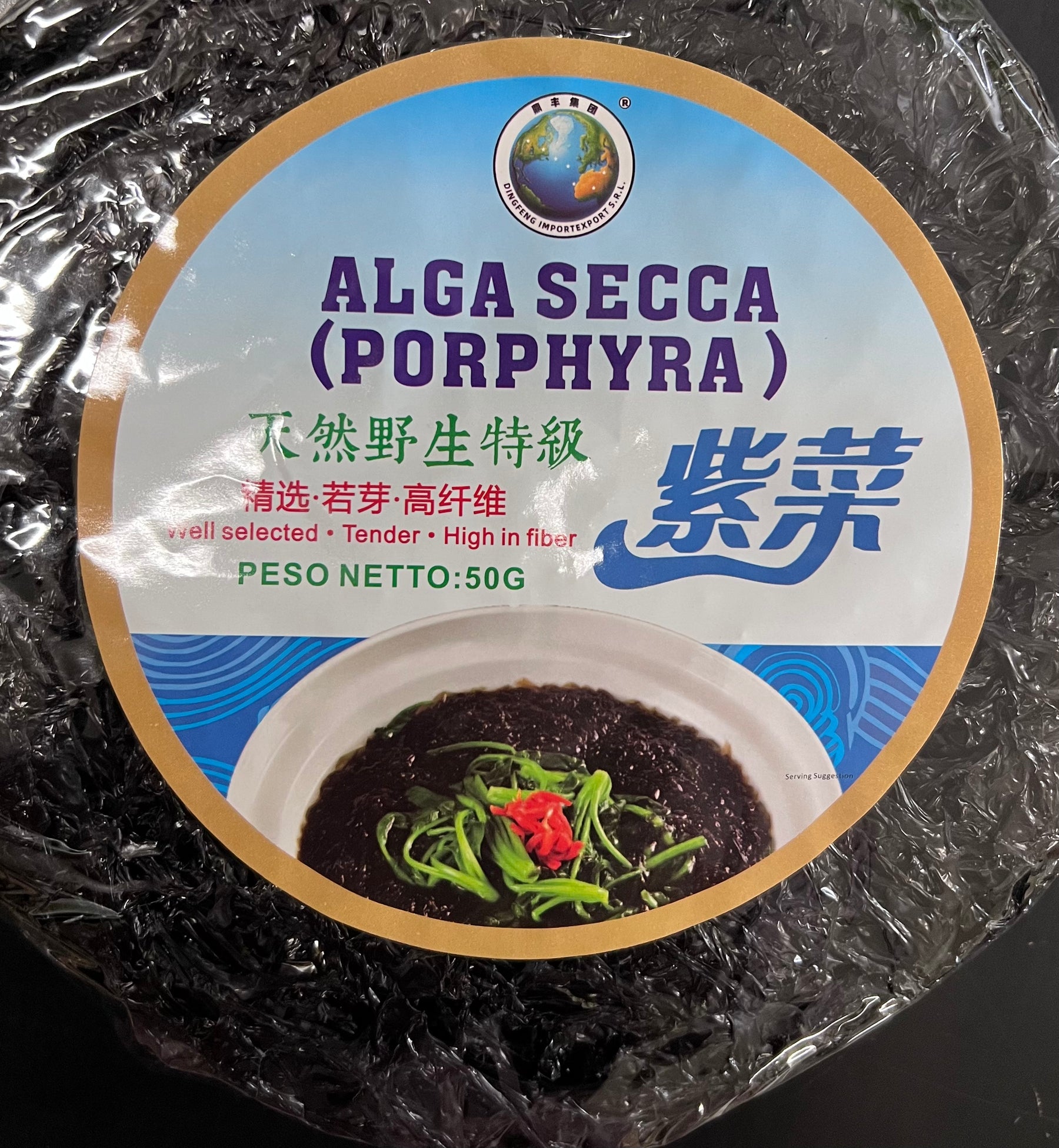 Alga secca - 50g