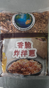 King's Cipolle Fritte Croccanti - 400g