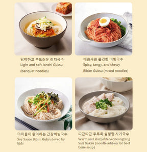 Spaghetti di Riso Coreani - 400g