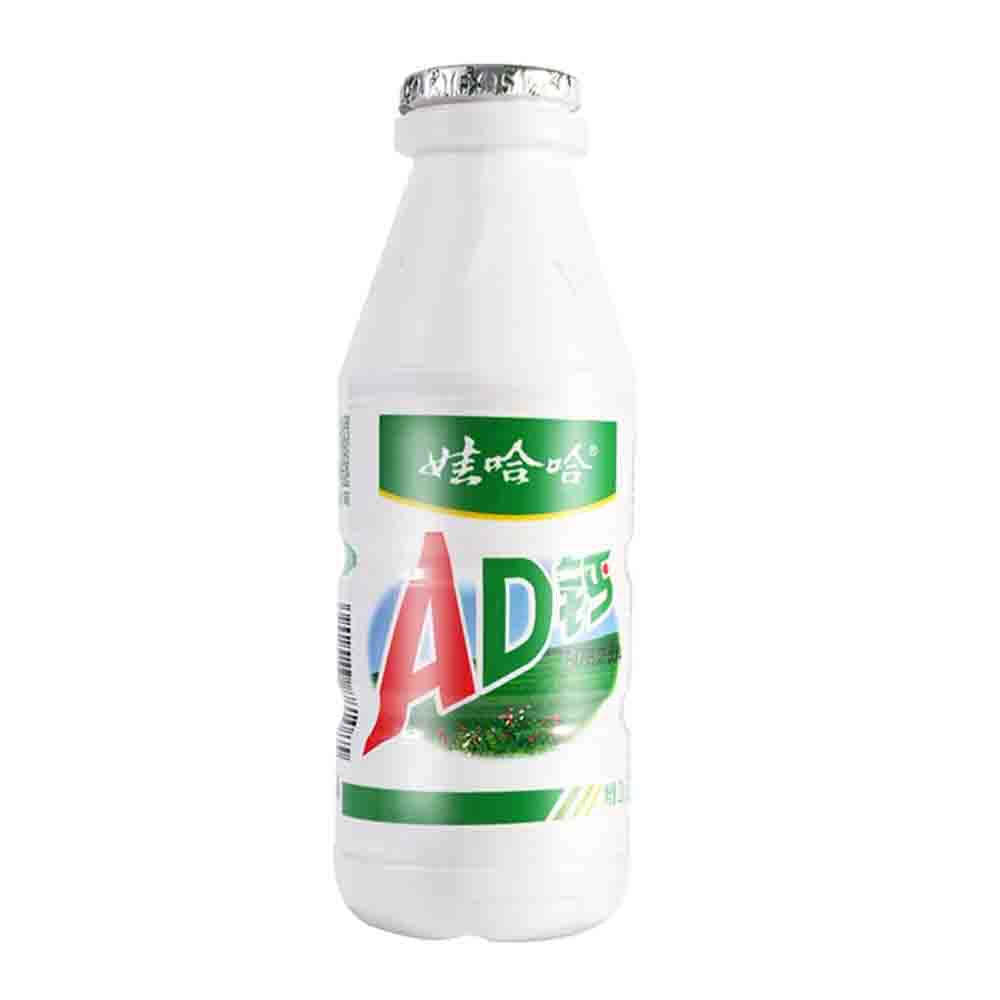 Wahaha Bevanda Latte Vitamina A e D - 220ml