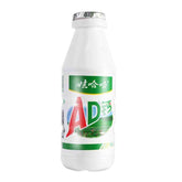 Wahaha Bevanda Latte Vitamina A e D - 220ml