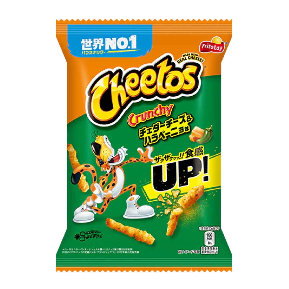 Cheetos Giapponesi Formaggio Cheddar e Jalapeno - 75g