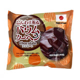 Funmwari Baumkuchen Giapponese al Cioccolato - 60g