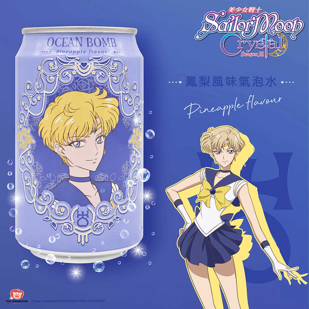 Ocean Bomb Sailor Moon all'Ananas- 330ml