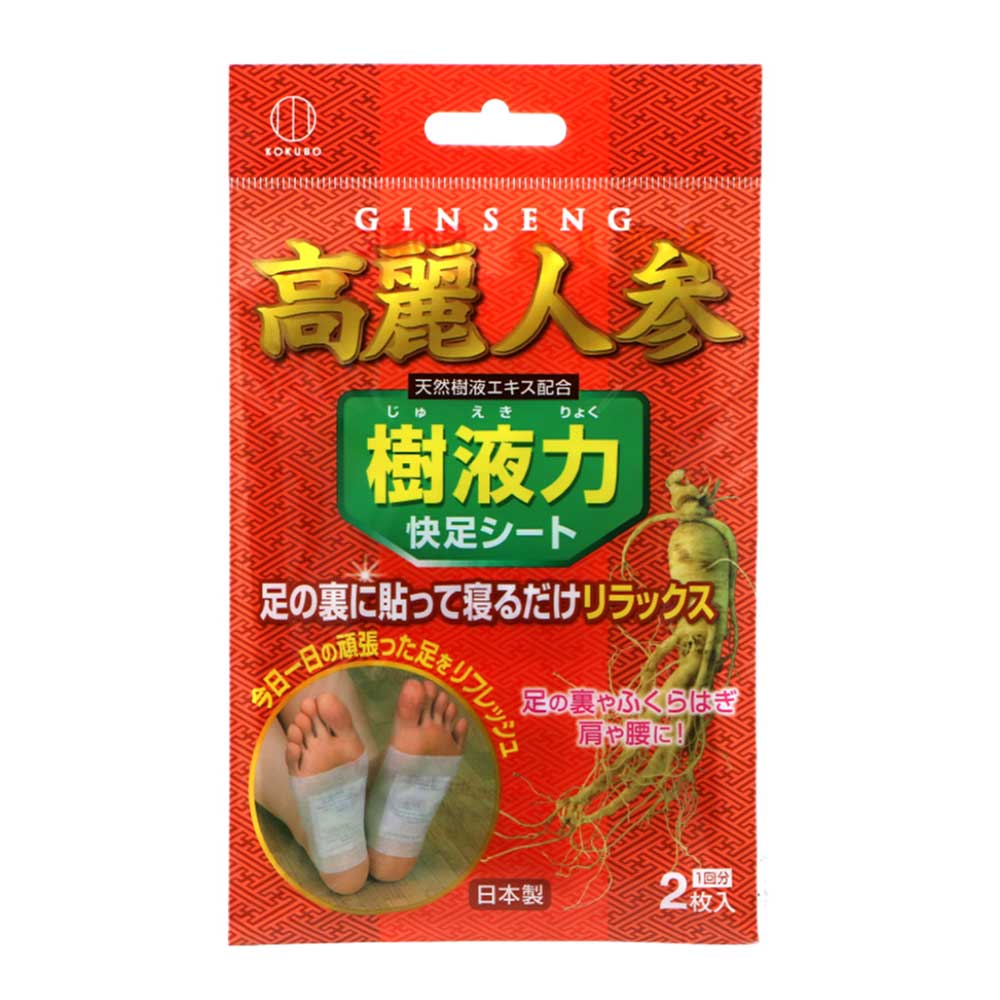 Cerotti Detox Piedi Giapponesi di Ginseng - 1 paio