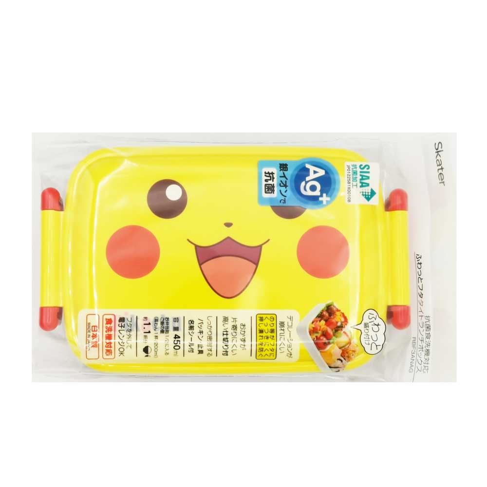 Bento Box Pikachu
