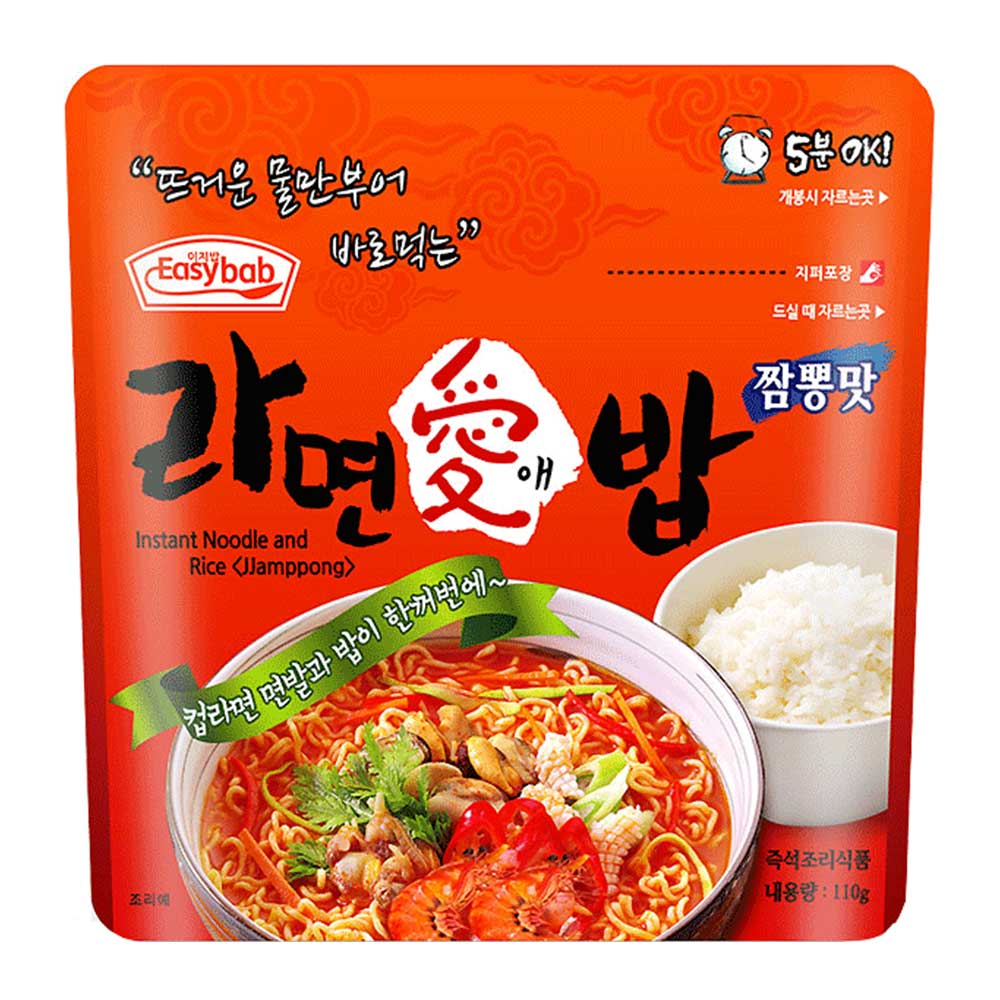 Jjamppong Riso e Noodle Coreano - Oishii Planet