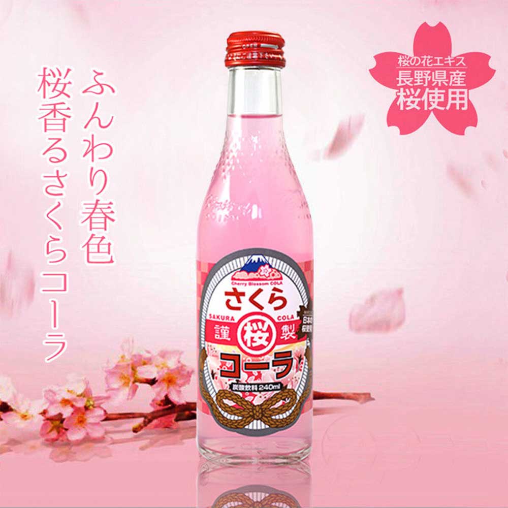 Sakura Cola - 240ml
