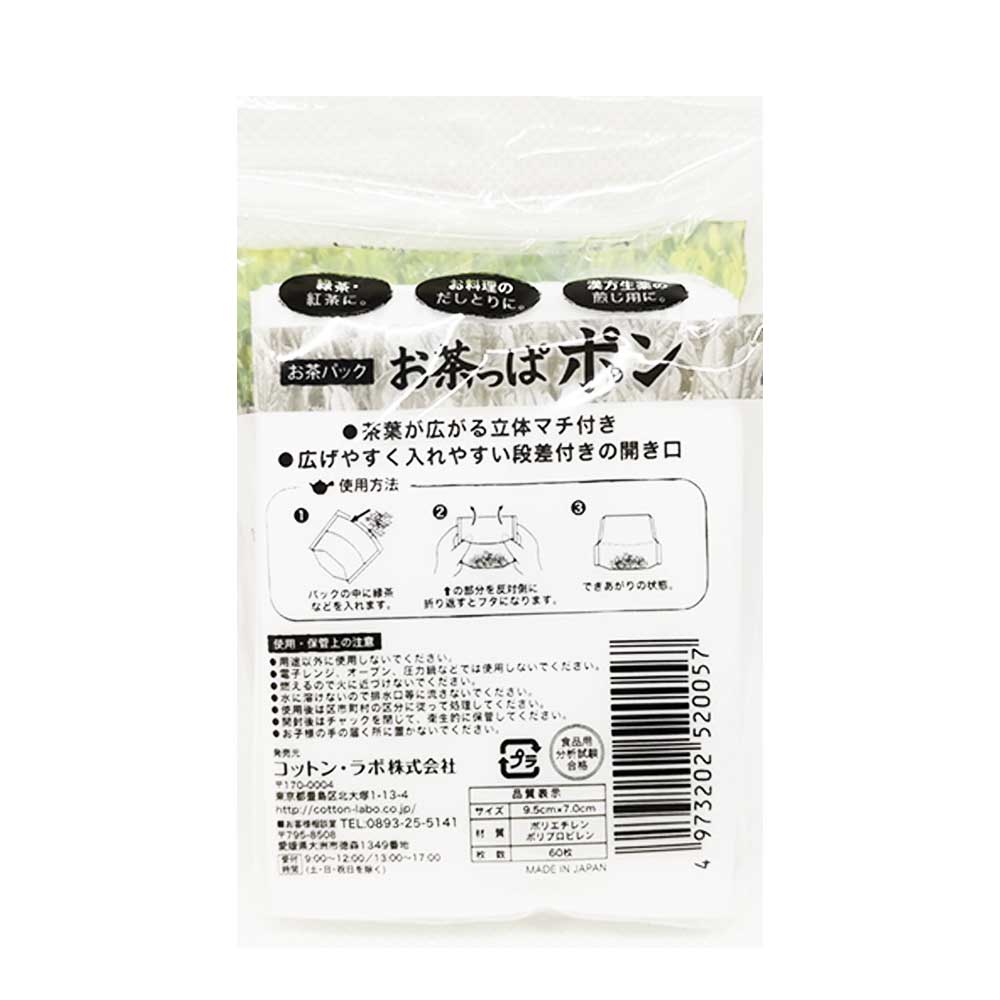 Filtro per tè giapponese - 60 pezzi